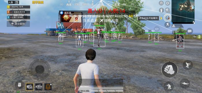 和平精英加速科技 - 跑速穿墙多功能合集